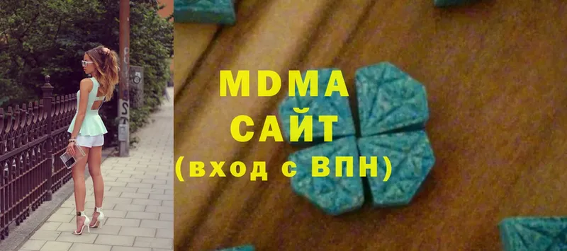 MDMA молли  Бежецк 