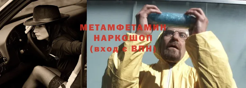 OMG ССЫЛКА  наркошоп  Бежецк  Первитин мет 